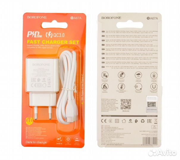 Сзу borofone BA67A 1USB+Type-C PD20W QC3.0 3A