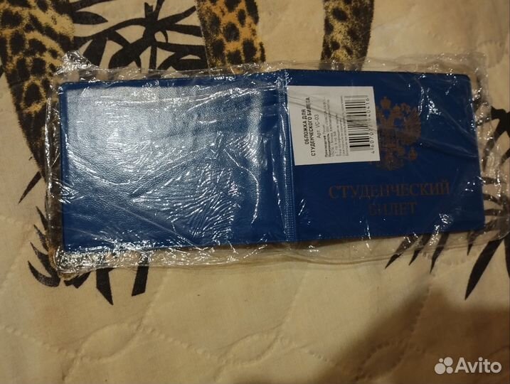 Чехол на студенческий билет