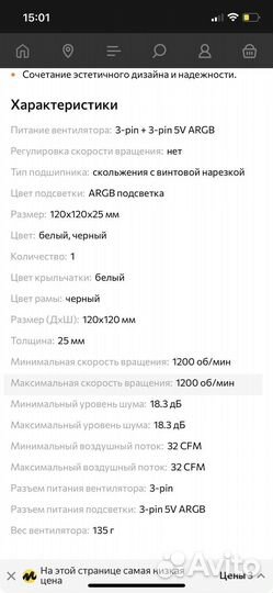 Компьютерный вентилятор Fractal Design aspect 12