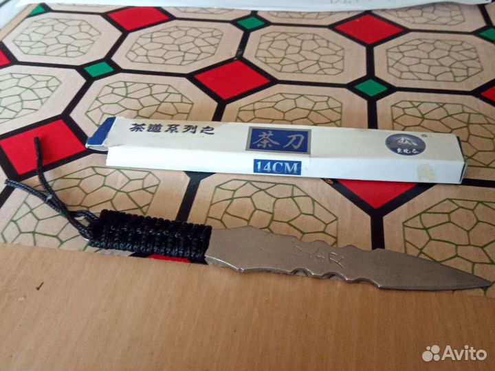 Чайный нож