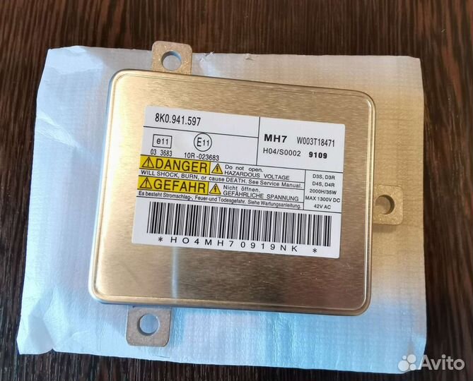 Блок розжига ксенона VAG. Новый