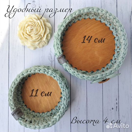 Корзинки вязаные ключицы для хранения 2 шт
