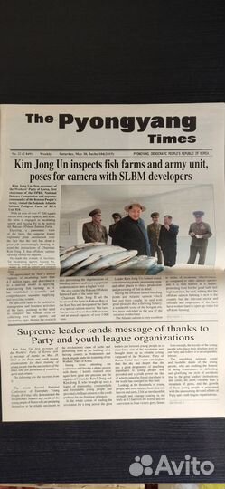 The Pyongyang Times”, 2015, №22, 30.05. кндр