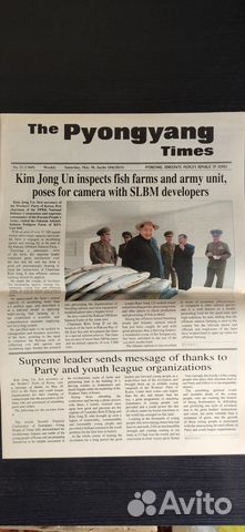 The Pyongyang Times”, 2015, №22, 30.05. кндр
