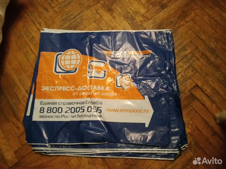 Почтовые пакеты