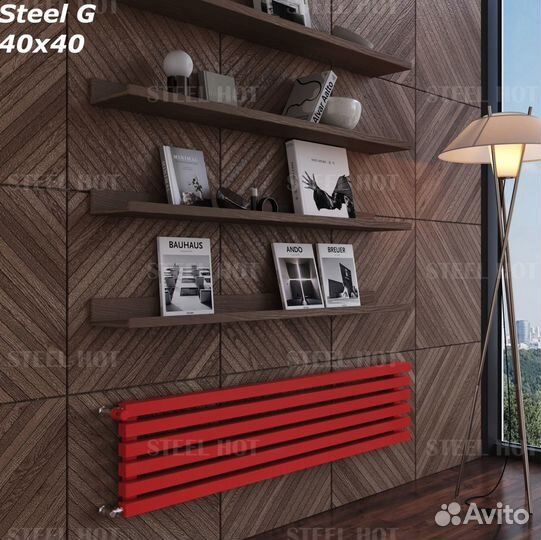 Горизонтальный трубчатый радиатор Steel-Hot от зав