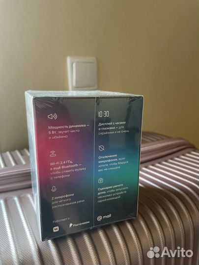 Умная колонка Маруся Нео