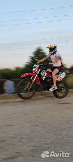 Ттр 250