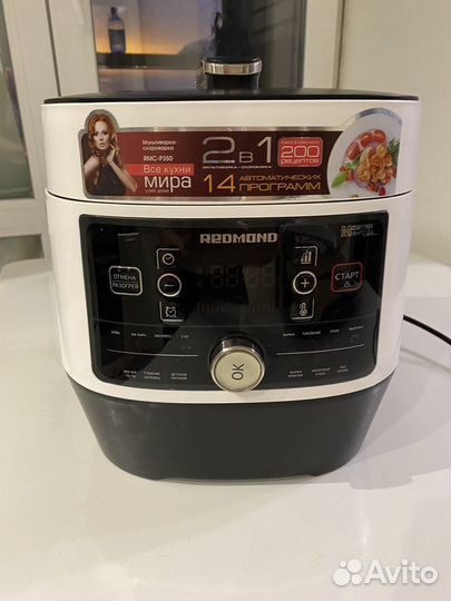 Мультиварка - скороварка redmond rmc p350 бронь