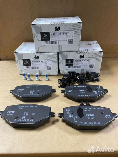 Колодки тормозные A0004207303