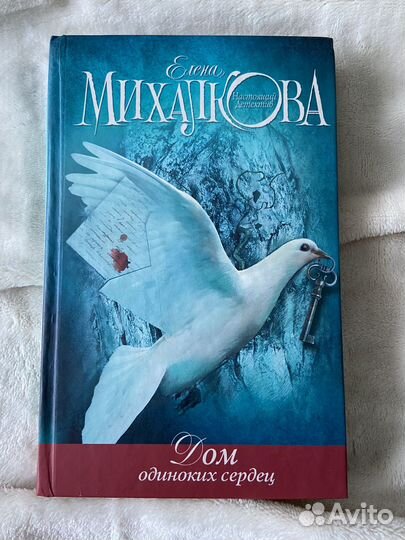 Книги детективы
