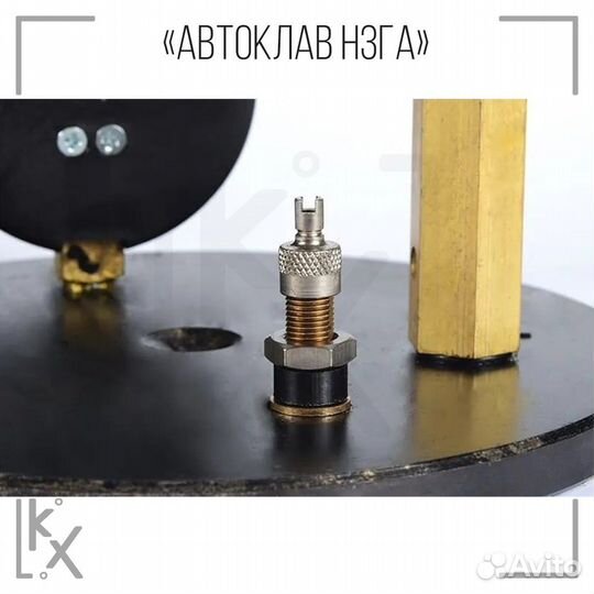 Автоклав нзга 18 литров