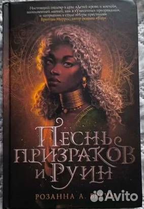 Книги проза и классика