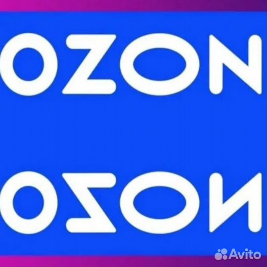 Операто на пвз озон, вайлдбиррис, Я.маркет
