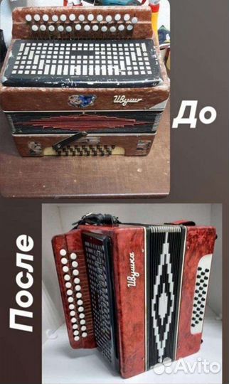 Ремонт, настройка, баянов, гармоней