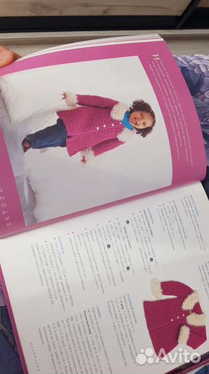 Книги по вязанию крючком