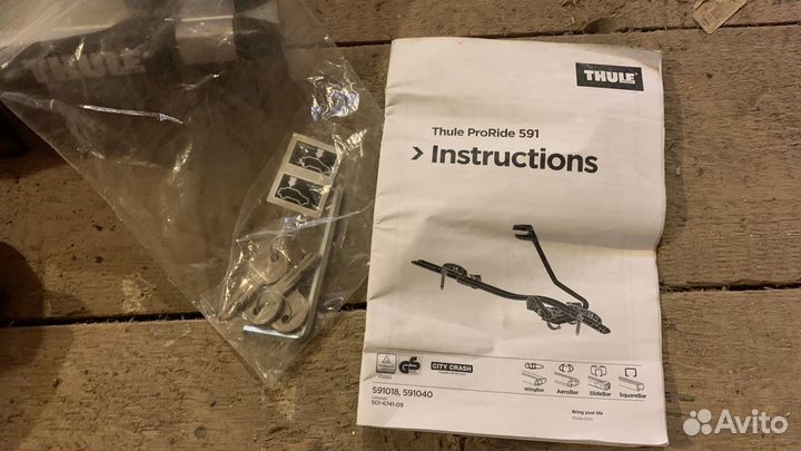 Багажник для велосипеда Thule