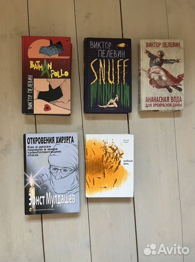 Современная литература Ю Несбе и др