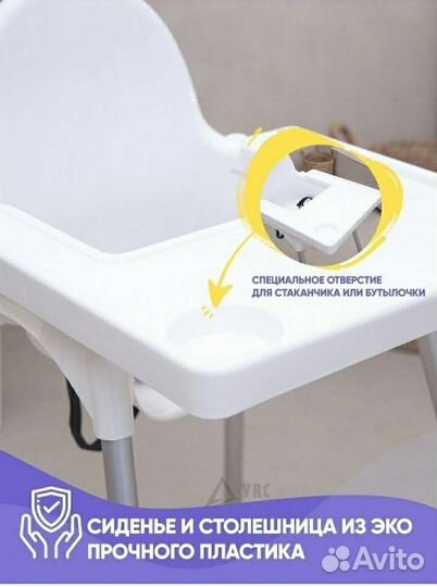 Стульчик для кормления