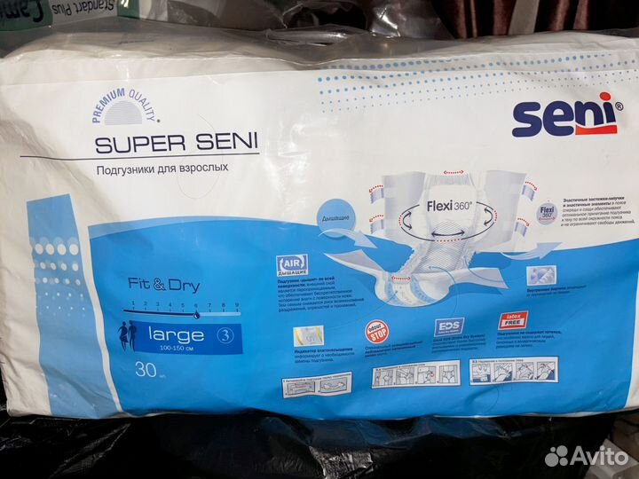 Подгузники для взрослых super seni