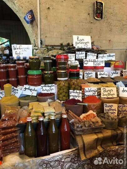 Специи и приправы грузинские