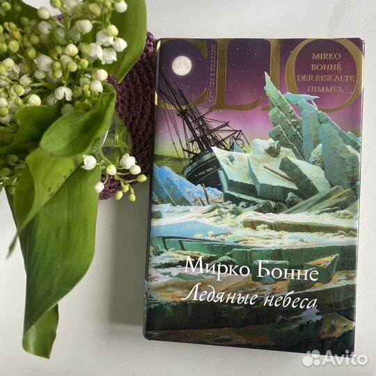 Книги: бизнес, романы, детективы