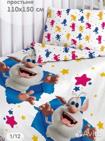 Комплект постельного белья Буба