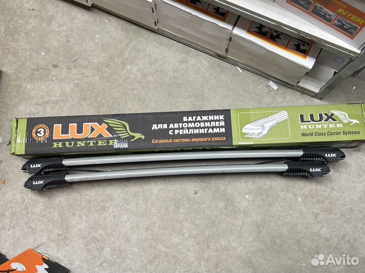 Багажник на рейлинги lux hunter Б/У