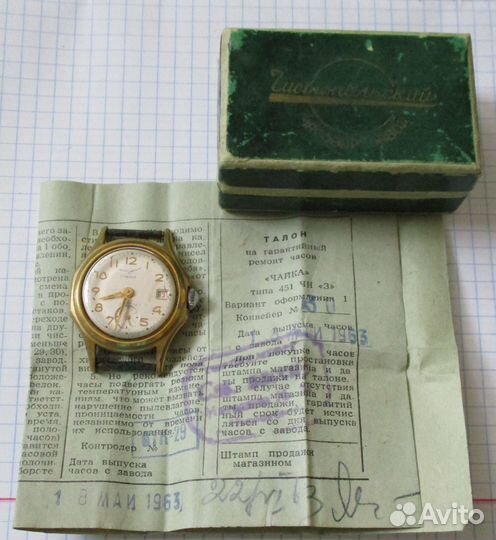 Часы чайка позолота СССР