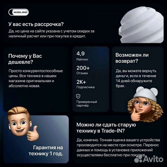 Xiaomi 13 Lite, 8/128 ГБ