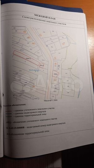 Участок 33 сот. (ИЖС)