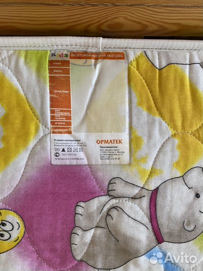 Детская кровать от 3-12 лет IKEA с бортиком