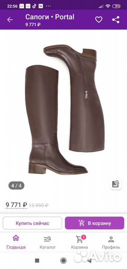 Новые женские кожаные сапоги