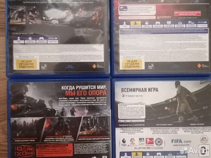 Диски на ps4 обмен