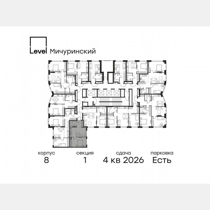 2-к. квартира, 35,4 м², 2/48 эт.