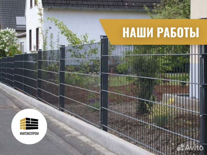 Забор для дачи, профнастил, евроштакетник, подКлюч