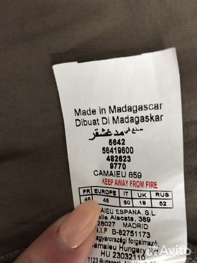 Платье Camaieu 48-50р