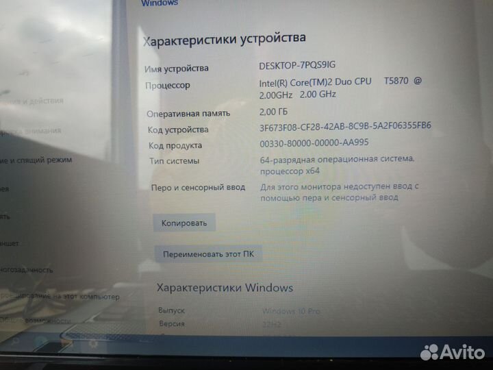 Hp compaq 610 ноутбук