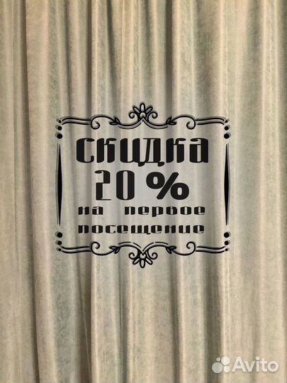 Массаж на дому. Массаж с выездом на дом