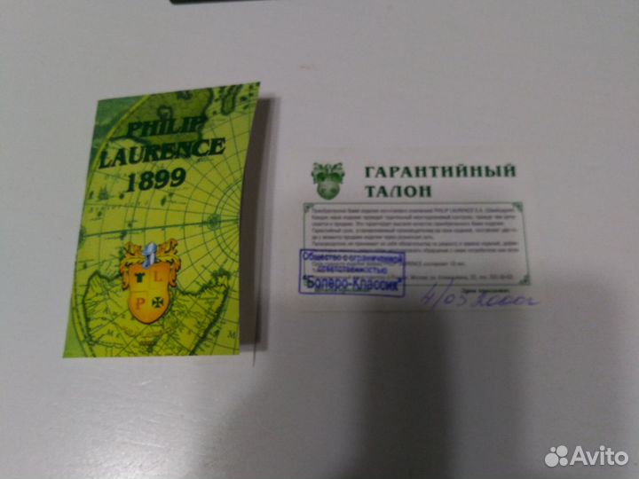 Запонки Philip Laurence