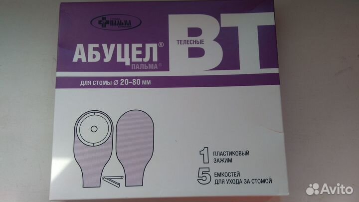 Калоприемники