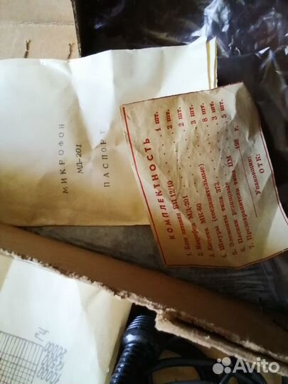 Микрофон 1980г