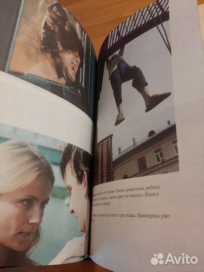 Ночной дозор