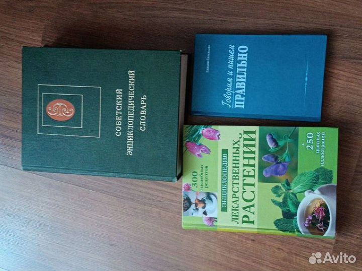 Книги образовательные