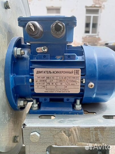 Вентилятор радиальный ровен