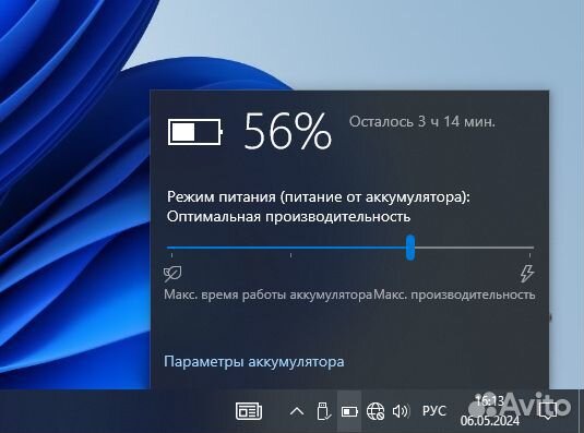Lenovo Core i7 10/240gb SSD
