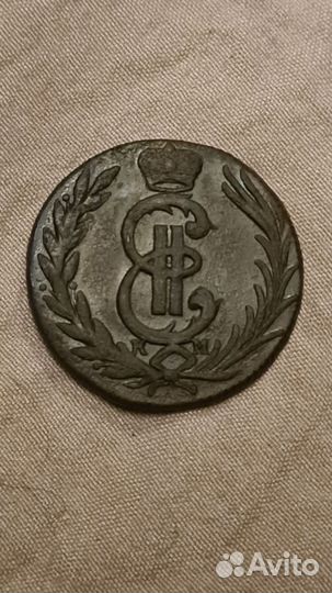 Копейка 1776 г. Сибирская монета