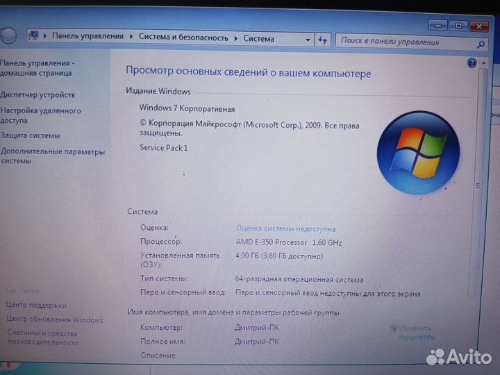 Asus X53U