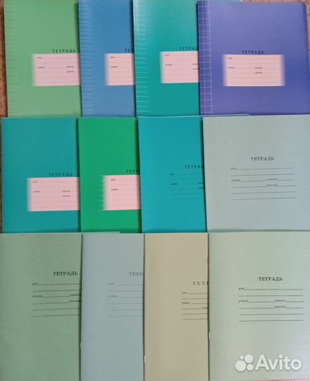 Тетрадь ученическая