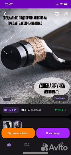 Новый набор тарелок для закусок Art House